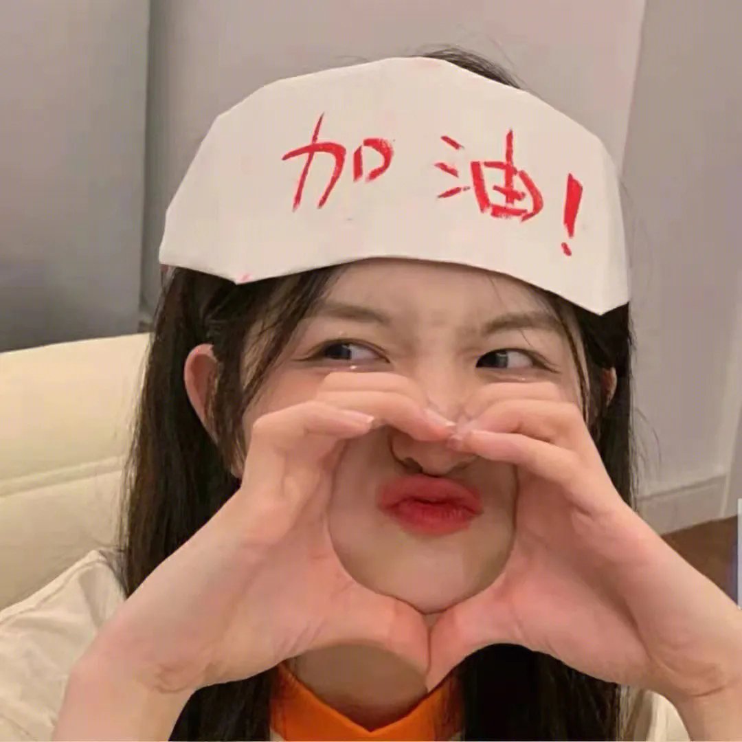 我不能没有你